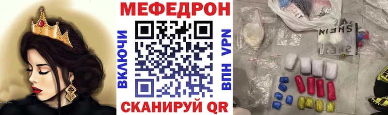 Купить закладку Тутаев Галлюциногенные грибы  Бошки Шишки  Меф  мега сайт  ГАШИШ  КОКАИН  APVP 