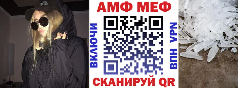 АМФ 97%  Тутаев 