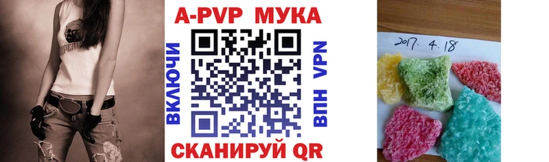 продажа наркотиков  Тутаев  нарко площадка состав  APVP Соль 