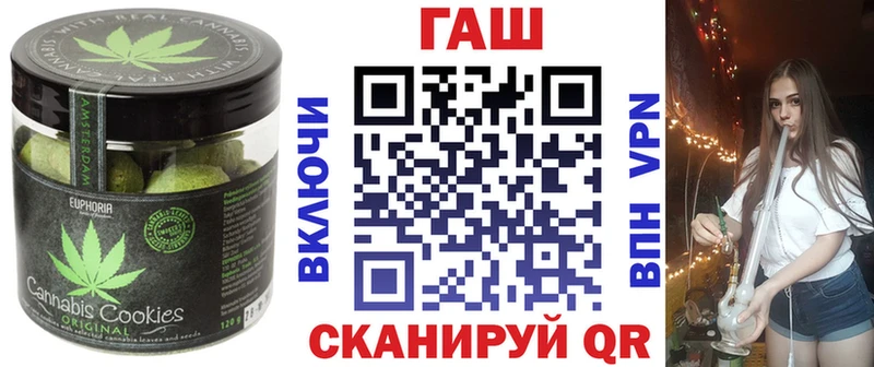 Еда ТГК марихуана  Тутаев 