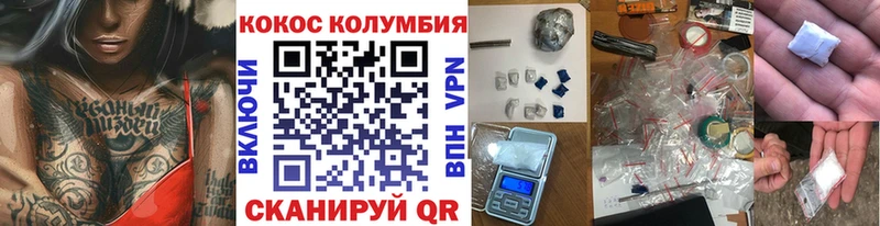 COCAIN FishScale Тутаев