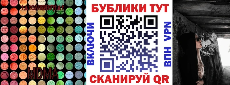 закладка KRAKEN онион ЭКСТАЗИ DUBAI Тутаев