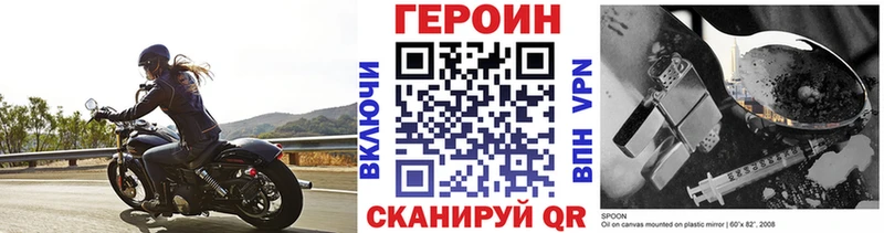 ГЕРОИН герыч  Тутаев 