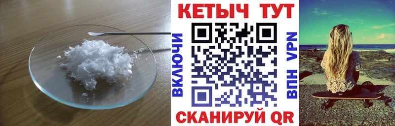 Кетамин ketamine  Тутаев 