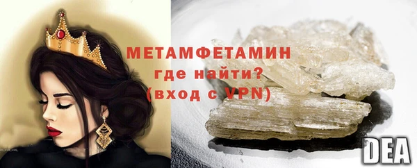 MDMA Premium VHQ Магадан