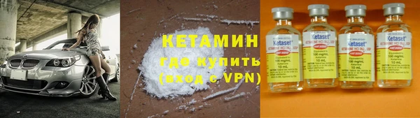 ALPHA-PVP Абинск