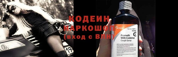 героин Абаза