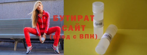 тгк Магас