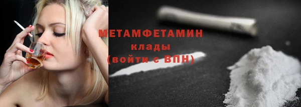 кристаллы Майский