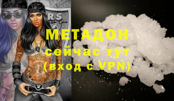 гидра Уссурийск