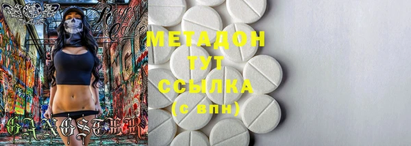героин Абаза