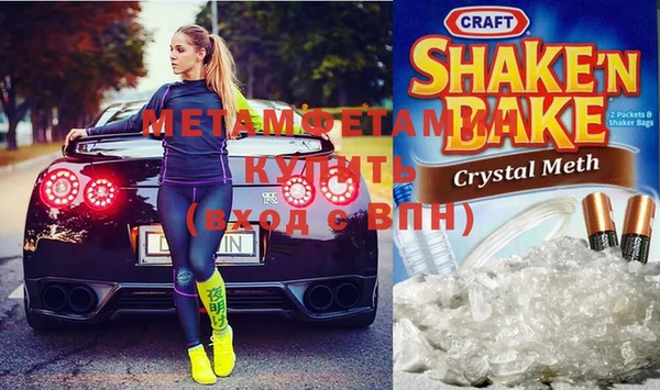 мефедрон мука Абдулино