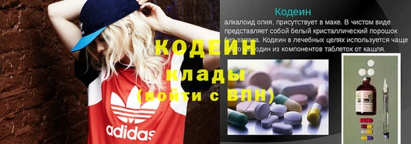героин Новочеркасск