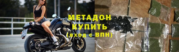 тгк Магас