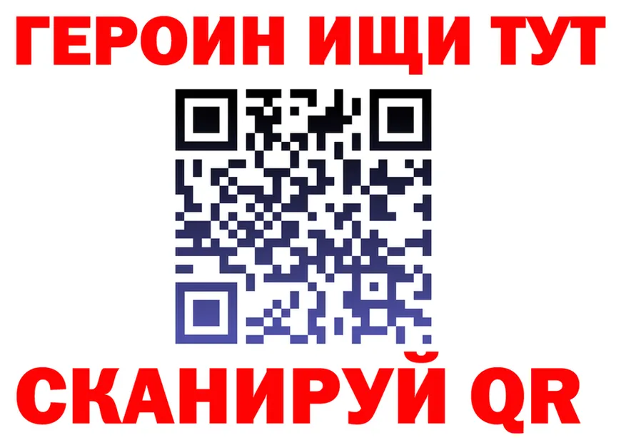 APVP VHQ зеркало площадка mega Тутаев