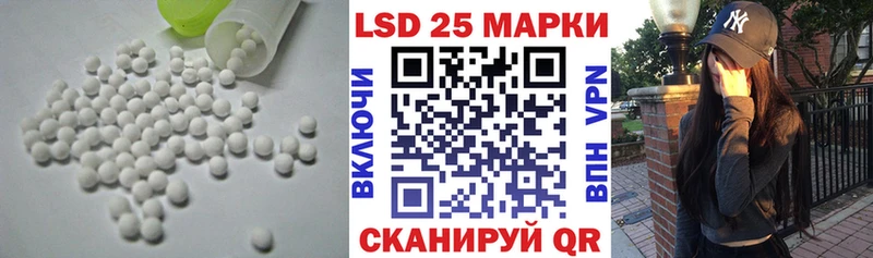 площадка наркотические препараты  Тутаев  Лсд 25 экстази ecstasy 