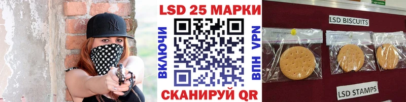 Марки 25I-NBOMe 1500мкг Тутаев