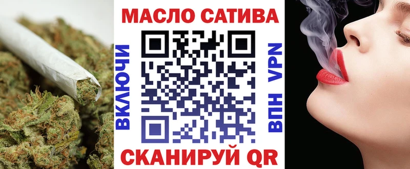 площадка наркотические препараты  Тутаев  Дистиллят ТГК вейп 