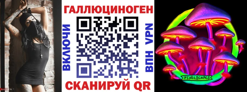 mega сайт  Тутаев  Псилоцибиновые грибы Magic Shrooms 